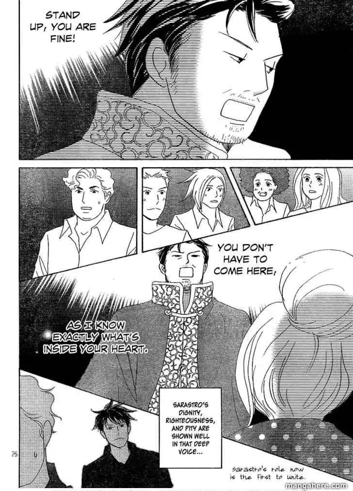 Nodame Cantabile - Opera Hen Chapter 7 26